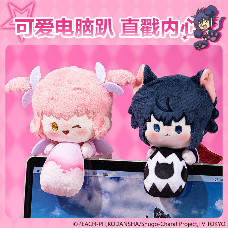 デリシュゴキャラ！ ぬいぐるみアニメキャラクター、ノートパソ - Laptop Accessories For Gift のレビューと価格