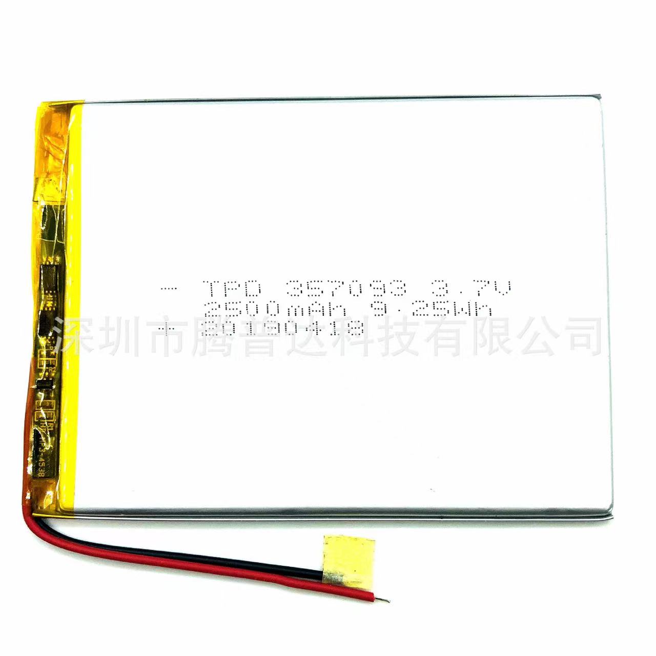 より安価な3.7V 357090ポリマーリチウム電池2200 - Laptop Accessories Buy のレビューと価格